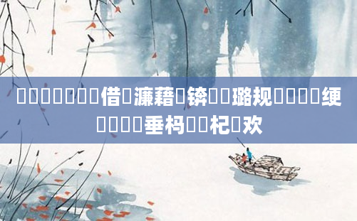 鍏瓧鐪嬩綘鍛借繍濂藉潖锛熷厤璐规祴鍏瓧绠楀懡鍏嶈垂杩愬娍杞欢