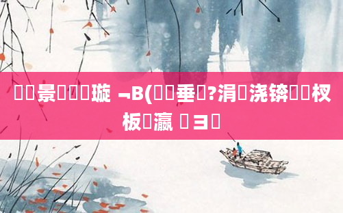 鐢熻景鍏瓧璇﹁В(鍏嶈垂鐗?涓嬭浇锛熺敓杈板叓瀛 鏌ヨ