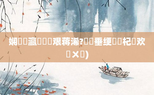 娴嬪叓瀛楀懡鏍艰蒋浠?鍏嶈垂绠楀懡杞欢鎺ㄨ崘)
