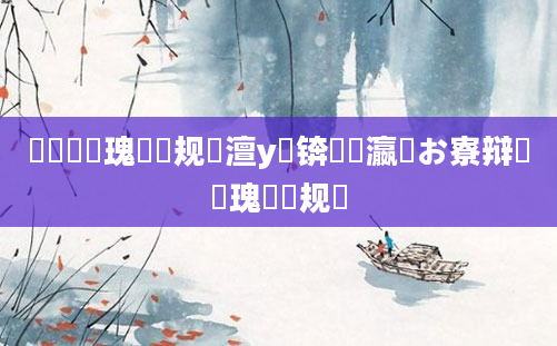鍏瓧鏀瑰懡鏂规硶澶у叏锛屽叓瀛楀お寮辩殑鏀瑰杽鏂规硶