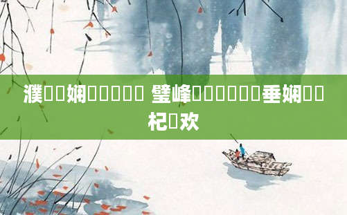 濮撳悕娴嬭瘯鍏瓧 璧峰悕鎵撳垎鍏嶈垂娴嬭瘯杞欢