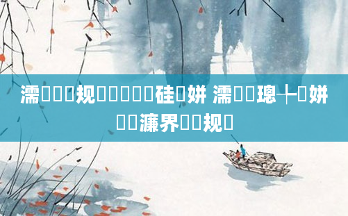 濡備綍鏍规嵁鍏瓧鏀硅繍姘 濡備綍璁╄繍姘斿彉濂界殑鏂规硶