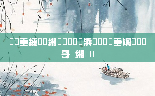 鍏嶈垂绠楀懡缃戠珯鏈夊摢浜涳紝鍏嶈垂娴嬮潰鐩哥殑缃戠珯