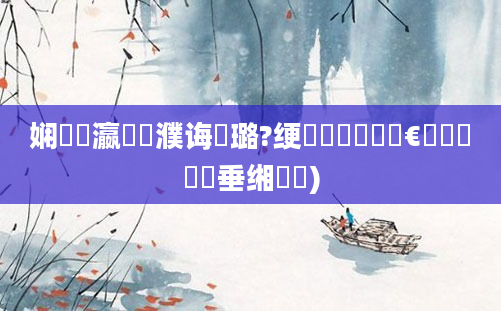 娴嬪叓瀛楀濮诲厤璐?绠楀懡鍚堝鏈€鍑嗙殑鍏嶈垂缃戠珯)
