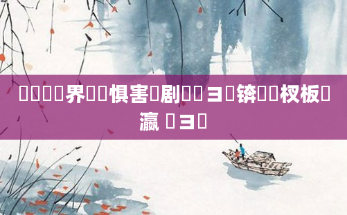 鍏瓧鍛界洏鐧惧害鐧剧鏌ヨ锛熺敓杈板叓瀛 鏌ヨ