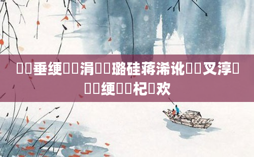 鍏嶈垂绠楀懡涓嶄粯璐硅蒋浠讹紵鐩叉淳鍏瓧绠楀懡杞欢