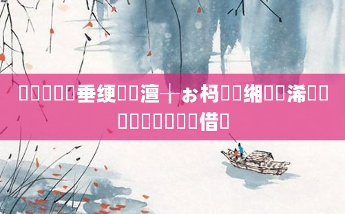 鍏瓧鍏嶈垂绠楀懡澶╁ぉ杩愬娍缃戯紝浠庡嚭鐢熸棩鏈熺畻鍛借繍