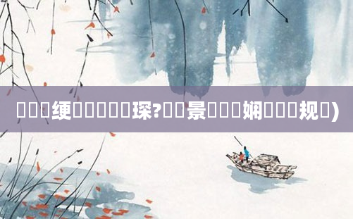 鍏瓧绠楀懡閫熸煡琛?鐢熻景鍏瓧娴嬬畻鏂规硶)