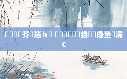 鍏瓧鍛芥牸瑙ｈ 鍏瓧鍗佷簩绉嶅瘜璐垫牸灞€