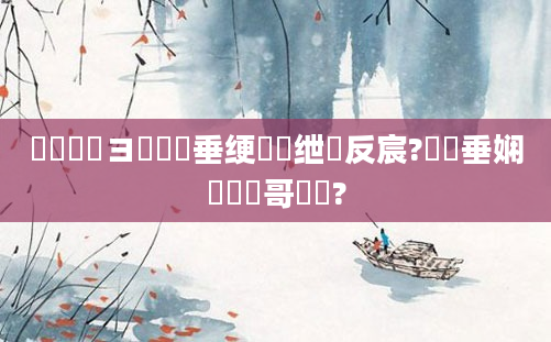 鍏瓧鏌ヨ鍏嶈垂绠楀懡绁炲反宸?鍏嶈垂娴嬮潰鐩哥畻鍛?