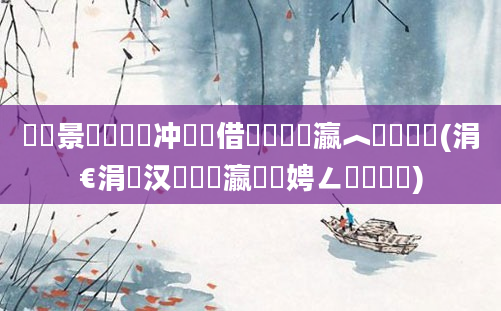 鐢熻景鍏瓧鍐冲畾鍛借繍鏈夌瀛︿緷鎹悧(涓€涓汉鐨勫叓瀛楁槸娉ㄥ畾鐨勫悧)