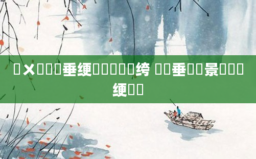 鎺ㄨ崘鍏嶈垂绠楀懡鐨勭綉绔 鍏嶈垂鐢熻景鍏瓧绠楀懡