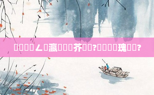 鎬庢牱鐢ㄥ叓瀛楁敼鍛芥牸鍛?鎬庝箞鏀瑰懡鏍?