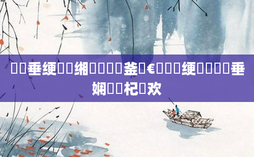 鍏嶈垂绠楀懡缃戠珯鍝釜鏈€鍑嗭紵绠楀崷鍏嶈垂娴嬬畻杞欢