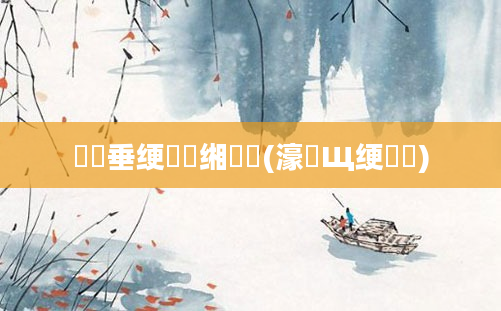 鍏嶈垂绠楀懡缃戯紵(濠氬Щ绠楀懡)
