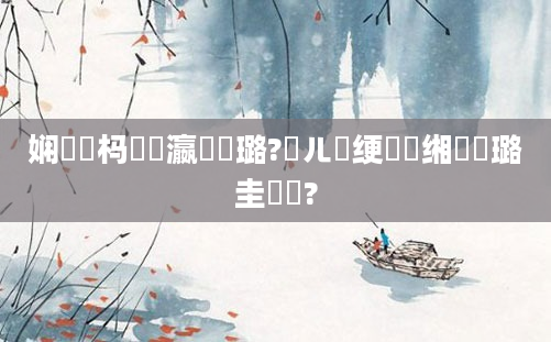 娴嬪懡杩愬叓瀛楀厤璐?鍛ㄦ槗绠楀懡缃戝厤璐圭畻鍛?