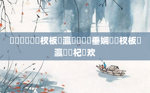 鎴戞兂鐪嬬敓杈板叓瀛楋紵鍏嶈垂娴嬬敓杈板叓瀛楃殑杞欢