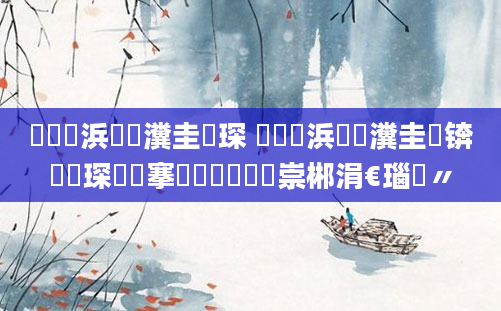 鍏瓧浜旇瀵圭収琛 鍏瓧浜旇瀵圭収锛屼簲琛屽搴旂殑鍚勭鍏崇郴涓€瑙堣〃