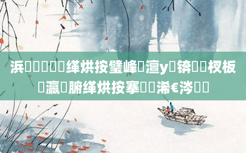 浜旇鍏瓧缂烘按璧峰悕澶у叏锛熺敓杈板叓瀛椾腑缂烘按搴斿彇浠€涔堝悕