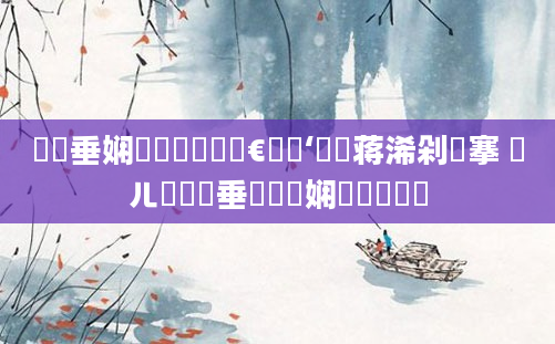 鍏嶈垂娴嬪悕鎵撳垎鏈€鍑嗙‘鐨勮蒋浠剁櫨搴 鍛ㄦ槗鍏嶈垂鍏徃娴嬪悕鎵撳垎