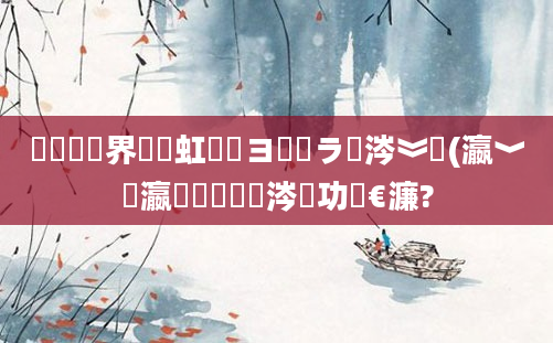 鍏瓧鍛界悊鍩虹鐭ヨ瘑鍏ラ棬涔︾睄(瀛﹀叓瀛楀懡鐞嗕粈涔堜功鏈€濂?