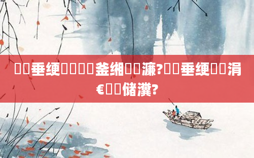 鍏嶈垂绠楀懡鍝釜缃戠珯濂?鍏嶈垂绠楀嚭涓€鐢熻储瀵?