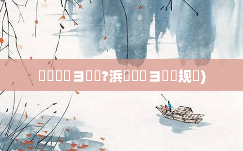 鍏瓧鏌ヨ鍗?浜旇鏌ヨ鏂规硶)