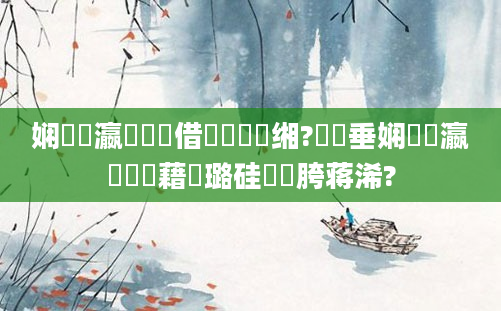 娴嬪叓瀛楃湅鍛借繍鍗庢槗缃?鍏嶈垂娴嬪叓瀛楃畻鍛藉厤璐硅繍鍔胯蒋浠?