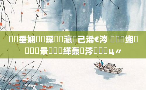 鍏嶈垂娴嬩簲琛屽叓瀛楃己浠€涔 鍗滅畻缃戯紝鐢熻景鍏瓧缂轰粈涔堝鐓ц〃