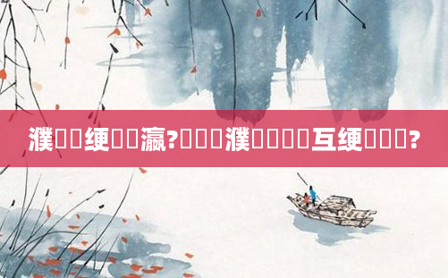 濮撳悕绠楀叓瀛?閫氳繃濮撳悕鍙互绠楀崷鍚?