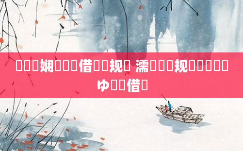 鍏瓧娴嬬畻鍛借繍鏂规硶 濡備綍鏍规嵁鍏瓧鍒ゆ柇鍛借繍