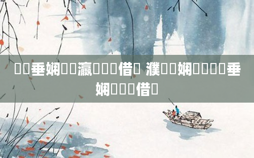 鍏嶈垂娴嬪叓瀛楃畻鍛借繍 濮撳悕娴嬭瘯鍏嶈垂娴嬬畻鍛借繍
