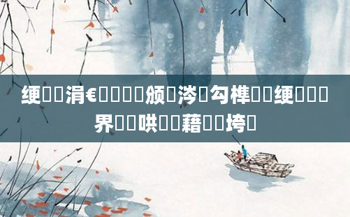 绠楀懡涓€鑸畻鍒颁粈涔堝勾榫勶紝绠楀懡鑳界畻鍑哄鍛藉闀垮悧