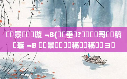 鐢熻景鍏瓧璇﹁В(鍏嶈垂鐗?鍏瓧鐩哥敓鐩稿厠璇﹁В 鐢熻景鍏瓧鐩稿厠鐩稿啿鏌ヨ