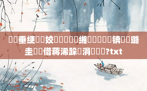 鍏嶈垂绠楀懡姣旇緝鍑嗙殑缃戠珯鎯呮劅锛屽厤璐圭畻鍛借蒋浠跺摢涓渶鍑?txt