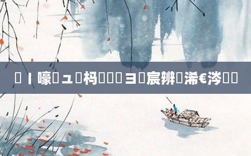 鍦ㄧ嚎鏌ュ懡杩愶紝鏌ヨ嚜宸辨槸浠€涔堝懡