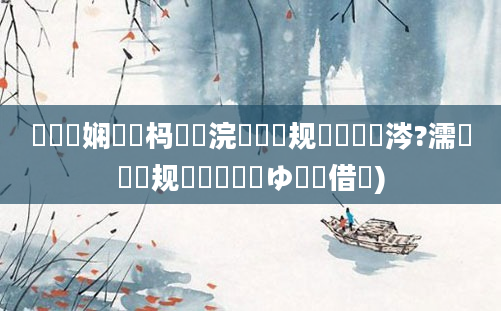 鍏瓧娴嬪懡杩愰珮浣庣殑鏂规硶鏄粈涔?濡備綍鏍规嵁鍏瓧鍒ゆ柇鍛借繍)