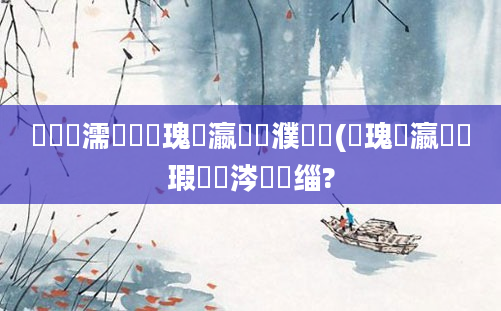 鍏瓧濡備綍鏀瑰悕瀛楀拰濮撳悕(鏀瑰悕瀛楅渶瑕佷粈涔堟墜缁?