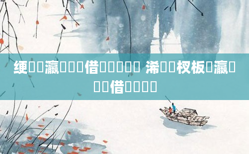 绠楀叓瀛楃湅鍛借繍鍑嗕笉鍑 浠庣敓杈板叓瀛楃湅鍛借繍鍑嗗悧