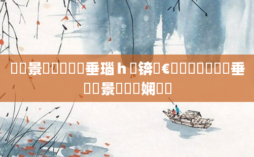 鐢熻景鍏瓧鍏嶈垂瑙ｈ锛岃€侀粍鍘嗙殑鍏嶈垂鐢熻景鍏瓧娴嬬畻