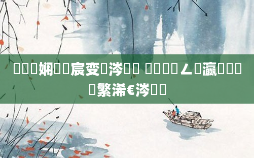 鍏瓧娴嬭嚜宸变粈涔堝懡 鎬庝箞鐢ㄥ叓瀛楃湅鑷繁浠€涔堝懡