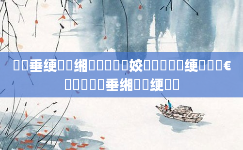 鍏嶈垂绠楀懡缃戞湁鍝簺姣旇緝鍑嗭紝绠楀懡鏈€鍑嗙殑鍏嶈垂缃戠珯绠楀懡