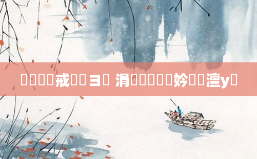 鍏瓧鍛戒緥鏌ヨ 涓夊鍏瓧妗堜緥澶у叏