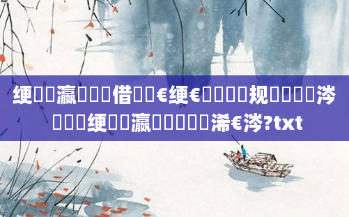 绠楀叓瀛楁祴鍛借繍鏈€绠€鍗曠殑鏂规硶鏄粈涔 鍒濆绠楀叓瀛楀簲鍏堝浠€涔?txt