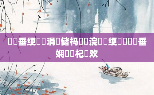 鍏嶈垂绠椾簨涓氳储杩愬浣曪紝绠楀崷鍏嶈垂娴嬬畻杞欢