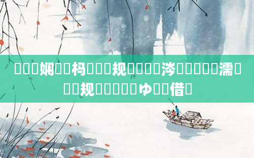 鍏瓧娴嬪懡杩愮殑鏂规硶鏄粈涔堟剰鎬濓紵濡備綍鏍规嵁鍏瓧鍒ゆ柇鍛借繍