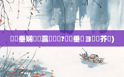 鍏嶈垂娴嬪叓瀛楀懡鐞?鍏嶈垂鏌ヨ鍛芥牸)
