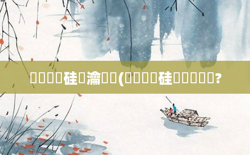 鍏瓧鏀硅繍瀹炰緥(鍏瓧鏀硅繍鏈夌敤鍚?