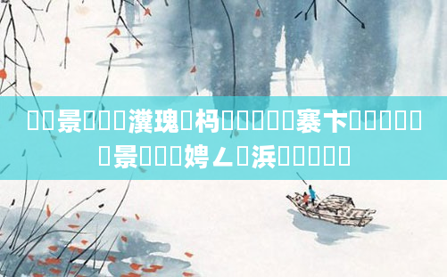 鐢熻景鍏瓧瀵瑰懡杩愮湡鐨勬湁褰卞搷鍚楋紝鐢熻景鍏瓧娉ㄥ畾浜嗕綘鐨勫懡