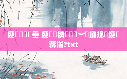 绠楀懡鍏嶈垂 绠楀懡锛岀畻鍗﹀厤璐规祴绠楄蒋浠?txt